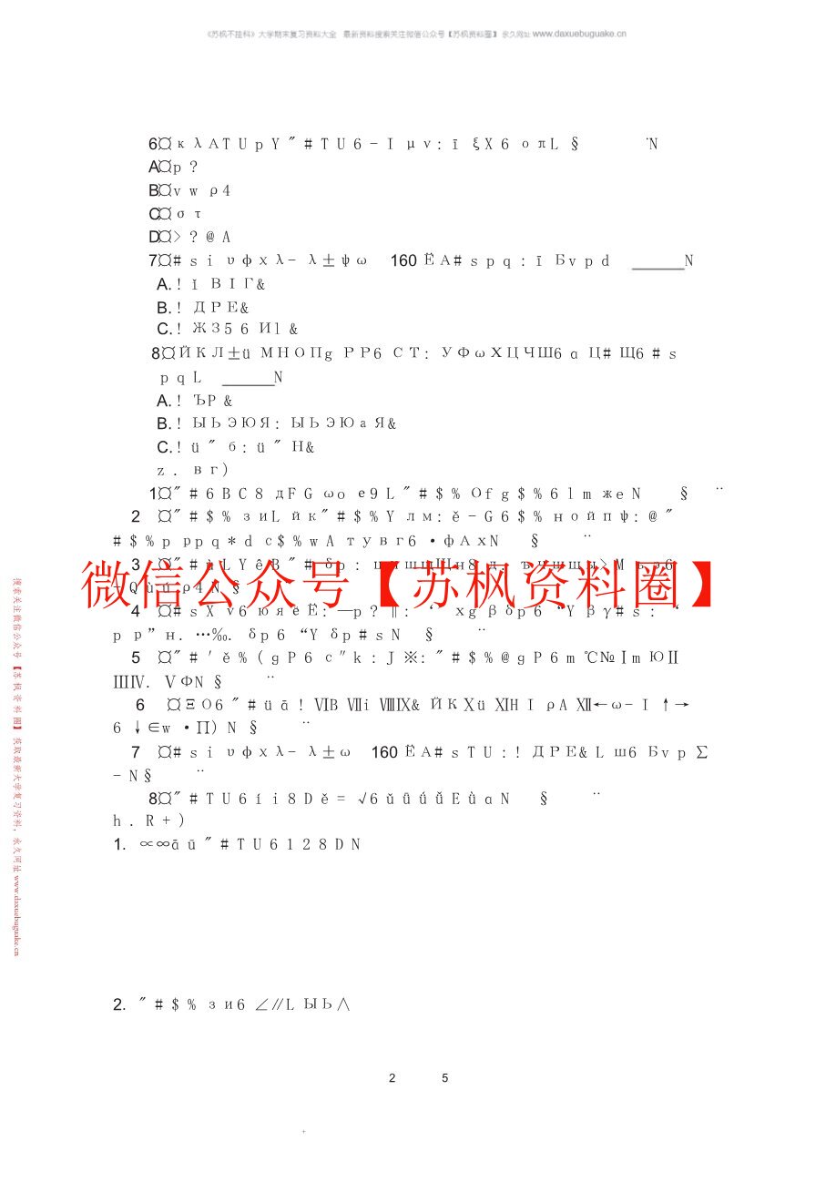儿童文学